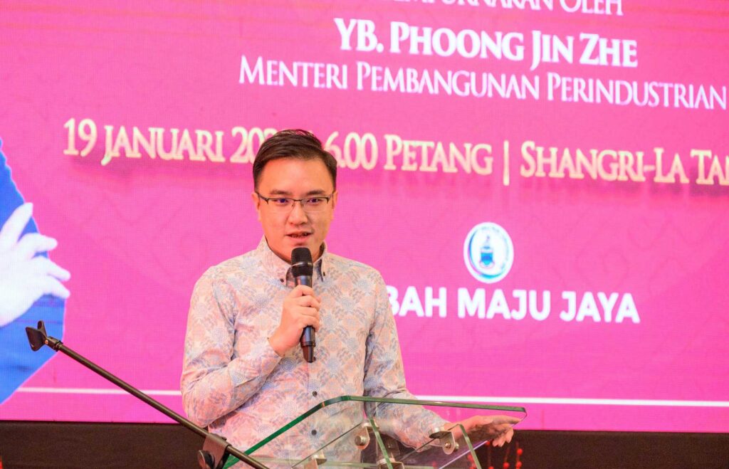 Majlis Anugerah Perkhidmatan Cemerlang Kementerian Pembangunan Perindustrian Tahun 2022